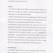 pag1_progetto